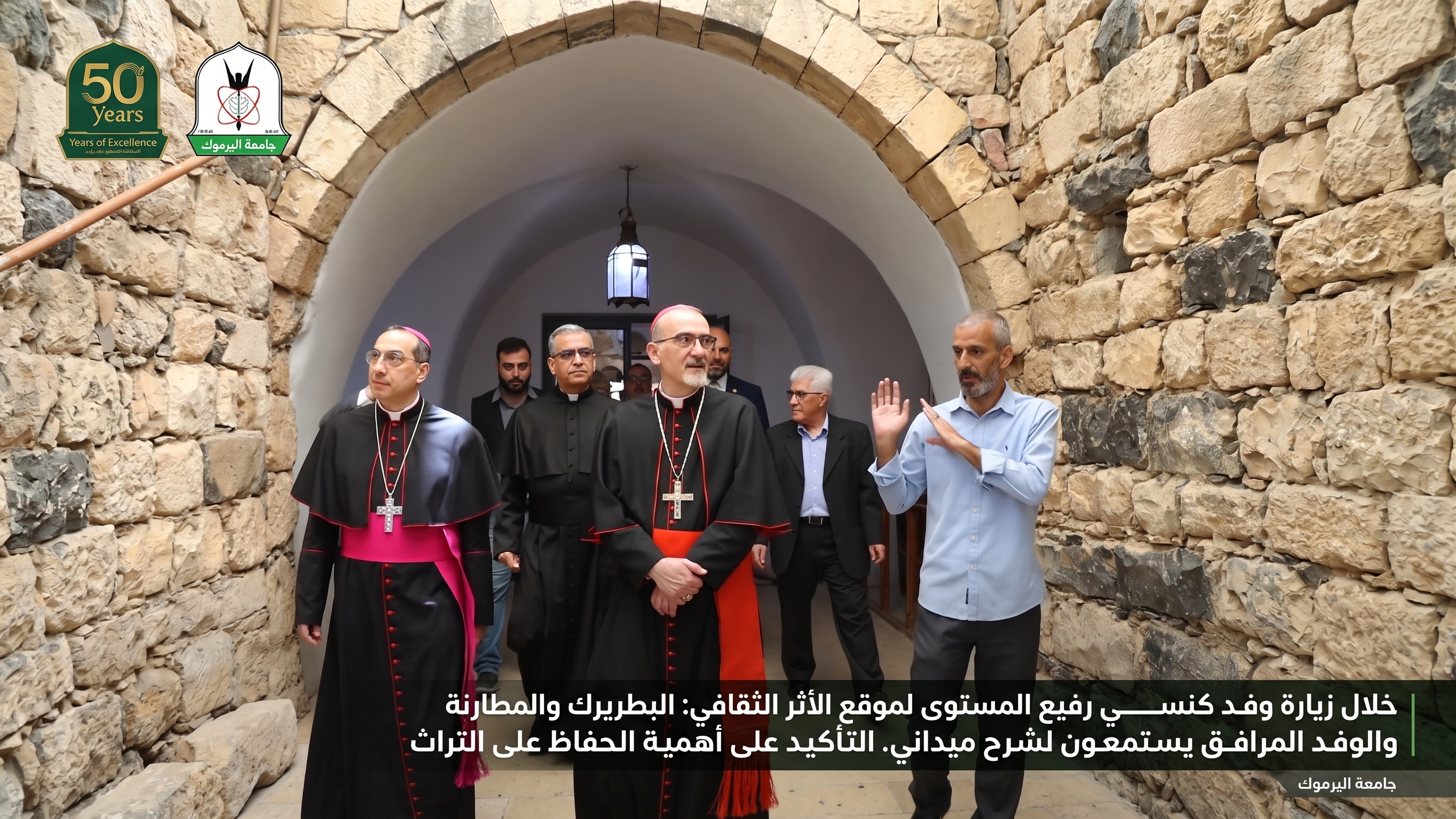زيارة الكاردينال للمتحف