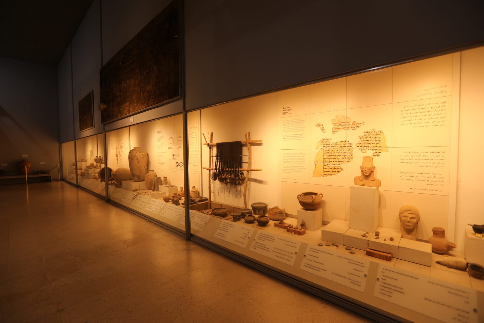 العصر الحديدي