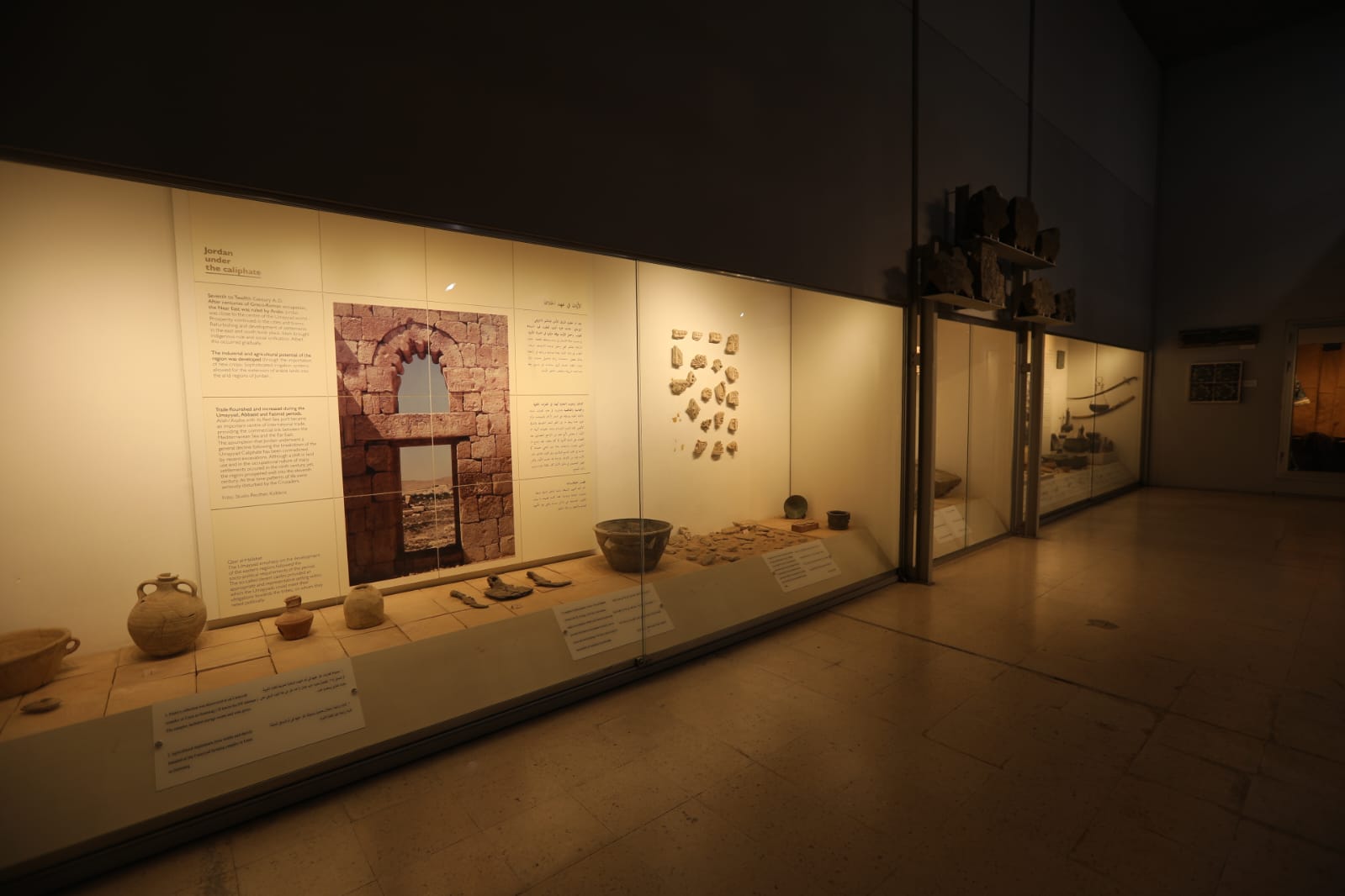 الفترة الأموية