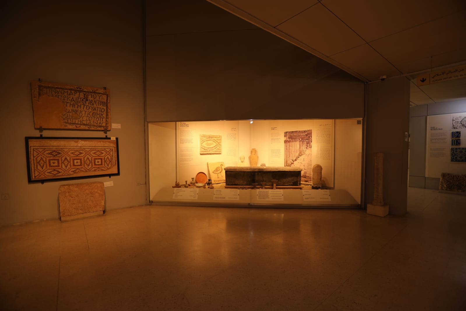 الفترة البيزنطية