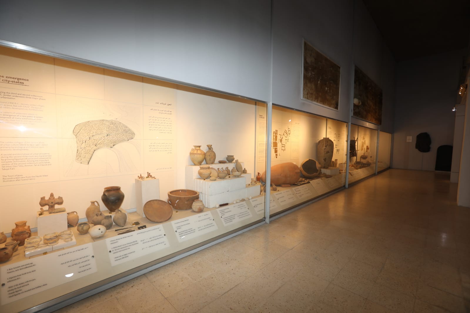 العصر البرونزي